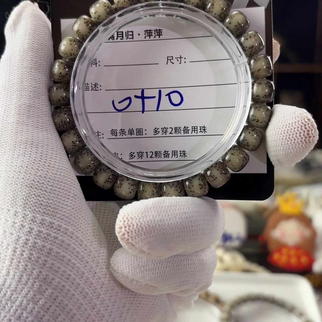 吊坠星月菩提星月