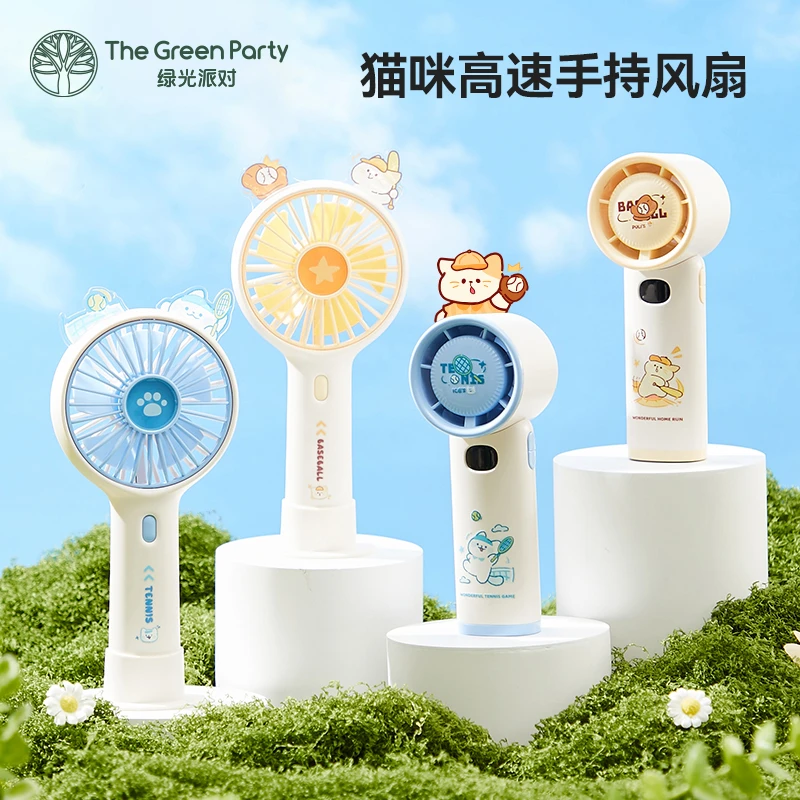 TheGreenParty手持风扇便携随身小型迷你usb充电款数显猫咪小电扇