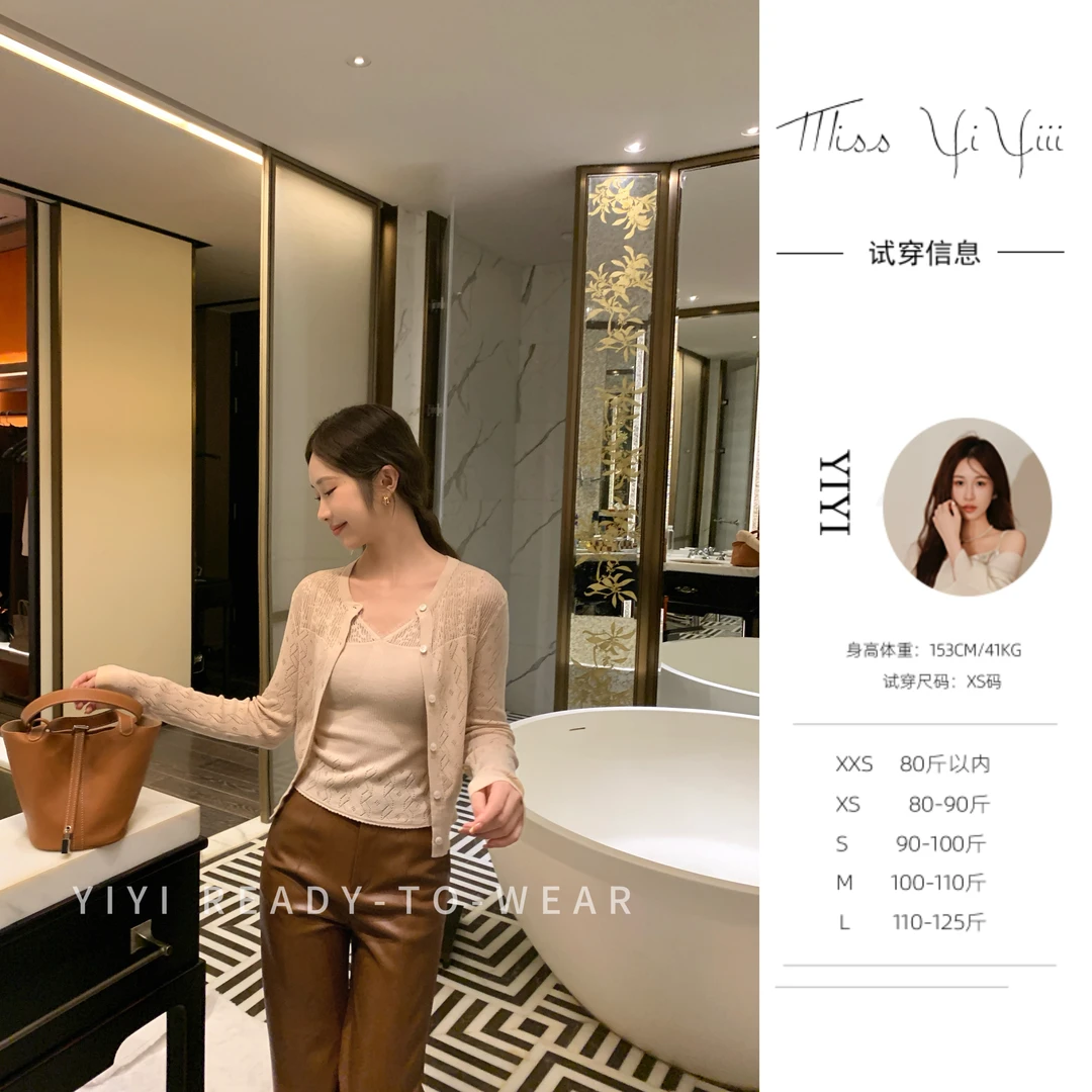 【克罗手工坊】<YiYiii>小个子时尚优雅开衫上衣背心显瘦高腰皮裤