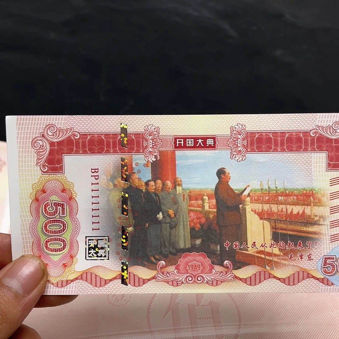 十张通天号饰顺专拍链接