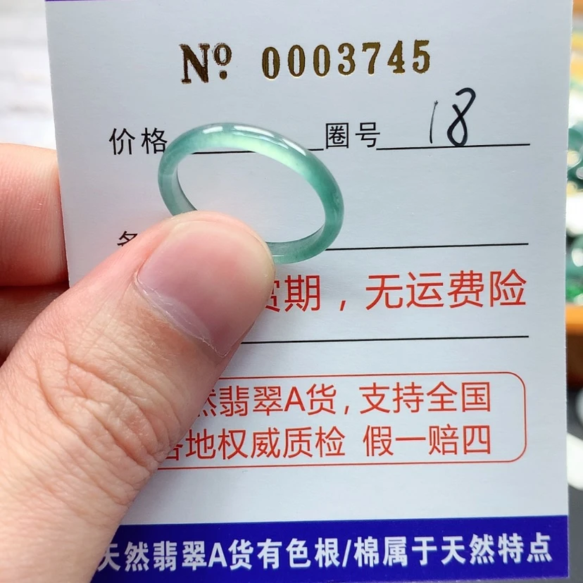 【闪购商品】翡翠戒指未镶嵌翡翠