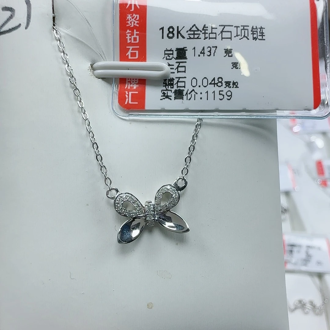 钻石套链18K金镶嵌天然