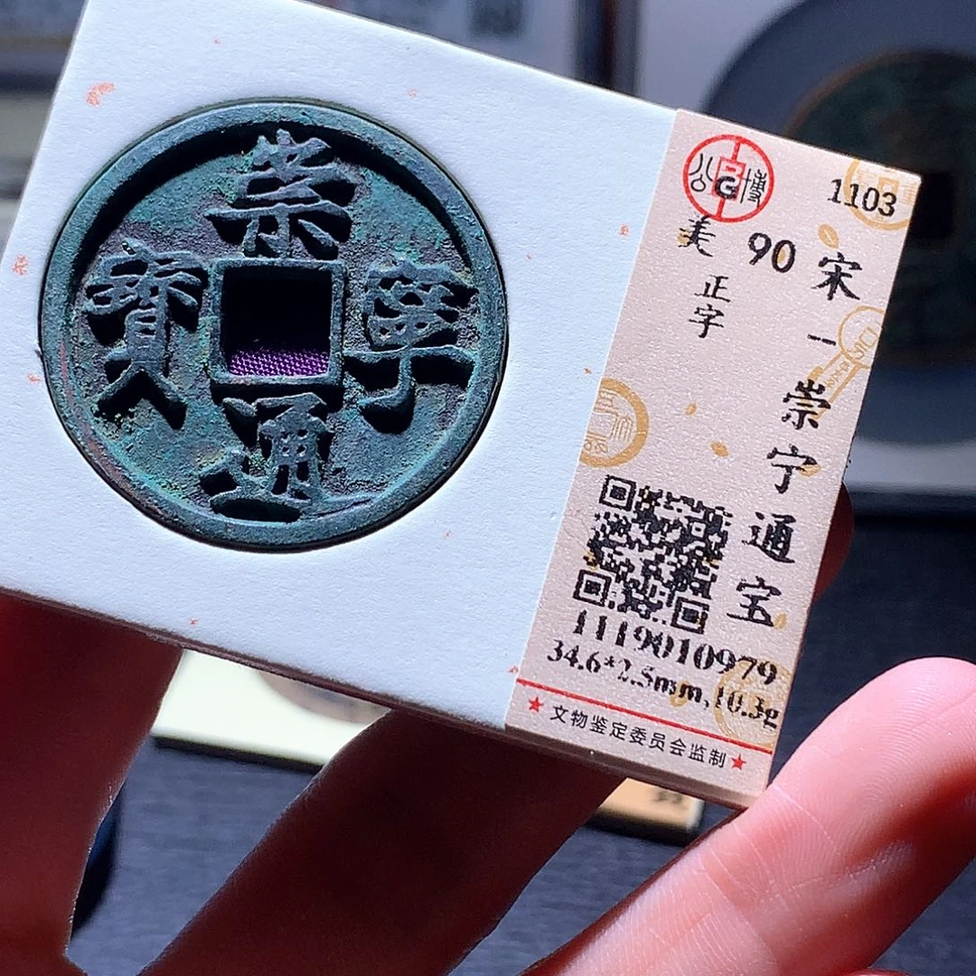 铜36 发财发财发财