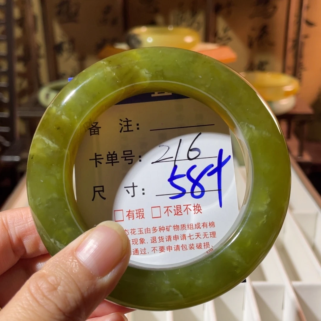 蛇纹石玉未镶嵌手镯