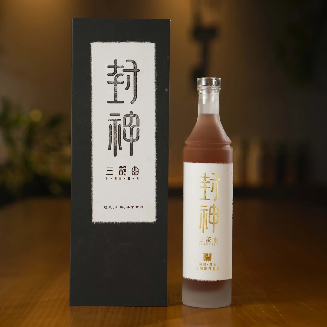 【封神三部曲限定版】糯言· 檀寂 血糯酿百分百纯糯米酿造 700ml