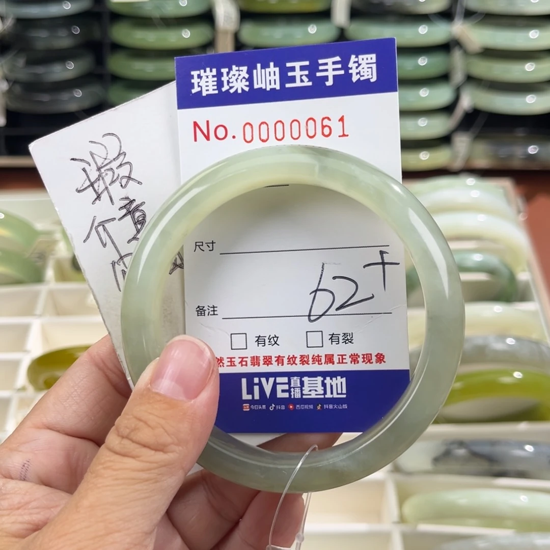 未镶嵌蛇纹石玉手镯