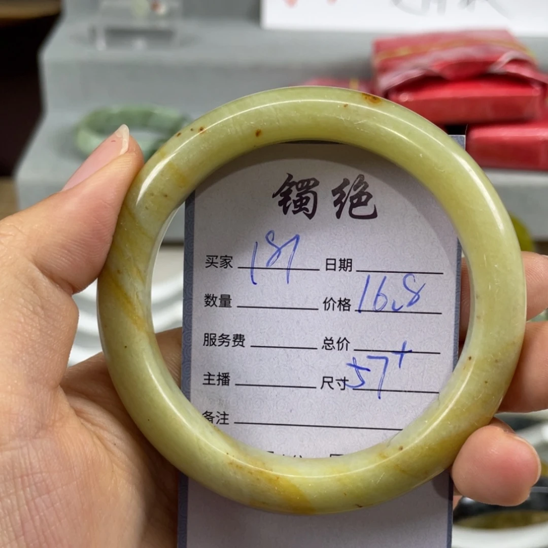 【闪购商品】蛇纹石玉未镶嵌手镯
