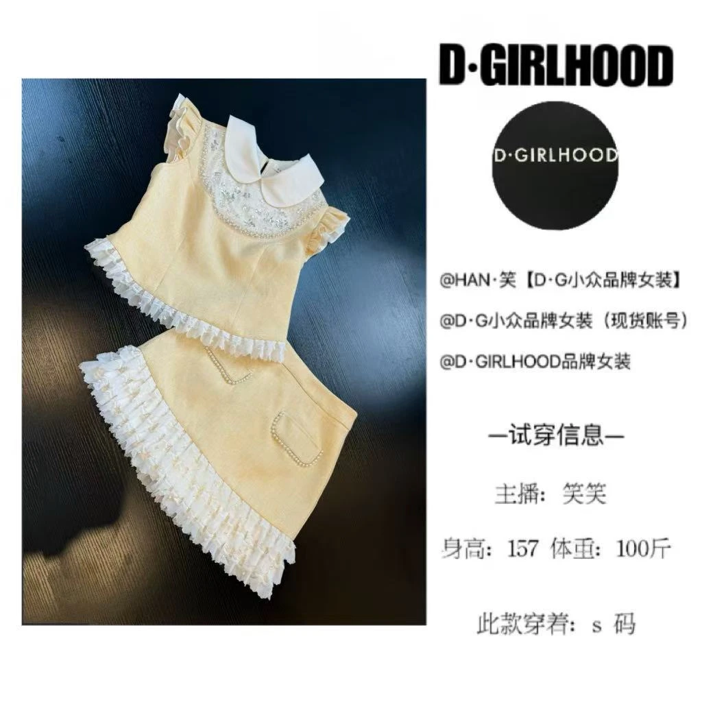 D-GIRLHOOD【金香玉】小众蕾丝洋气时尚复古短裙套装