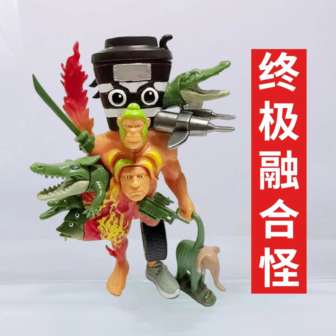 ai山海经升级版火焰融合人手办最强战力融合怪超大号公仔模型摆件