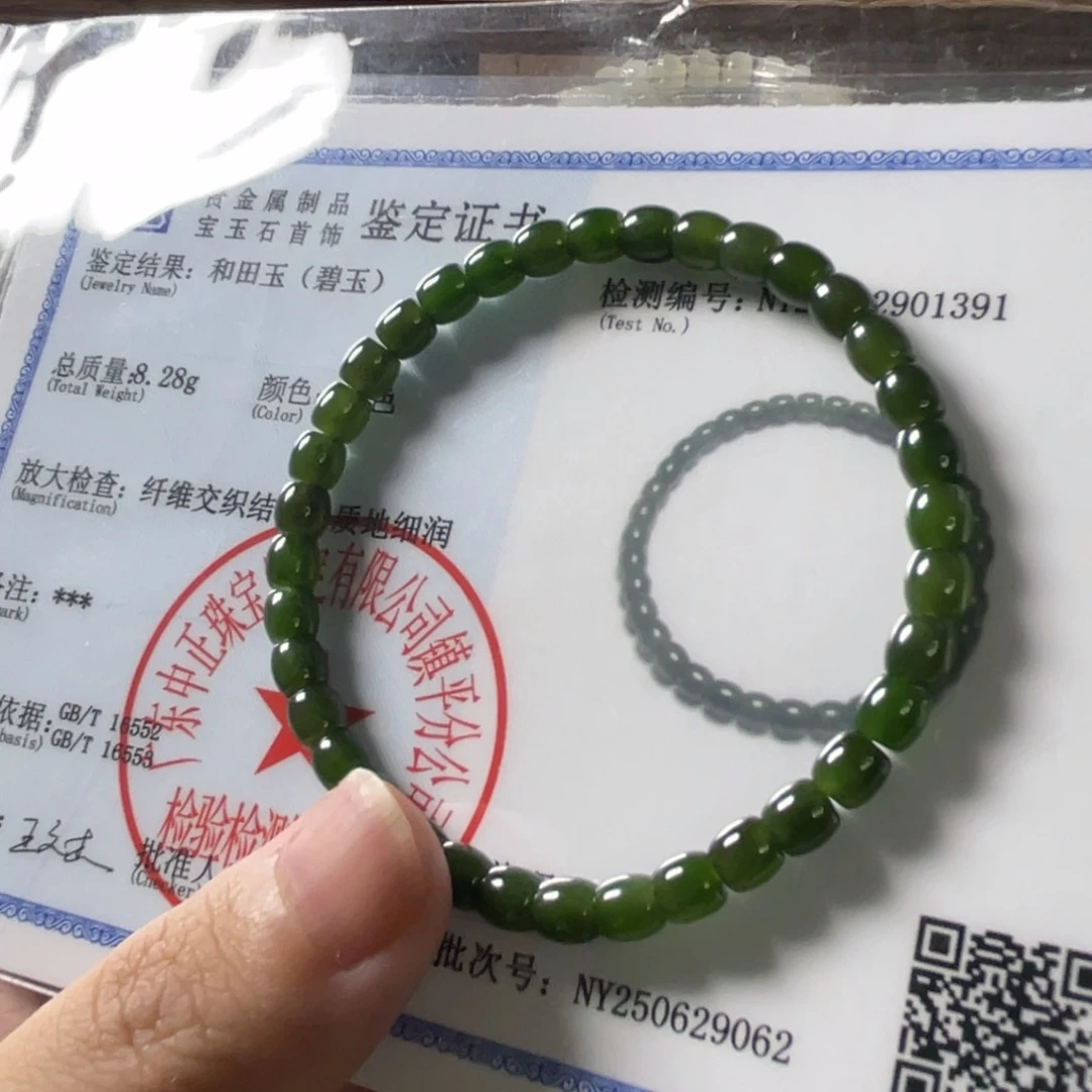 手串未镶嵌和田玉