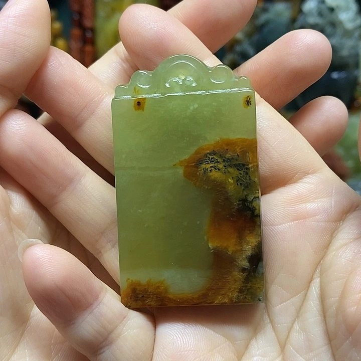 岫玉未镶嵌吊坠(赠链)