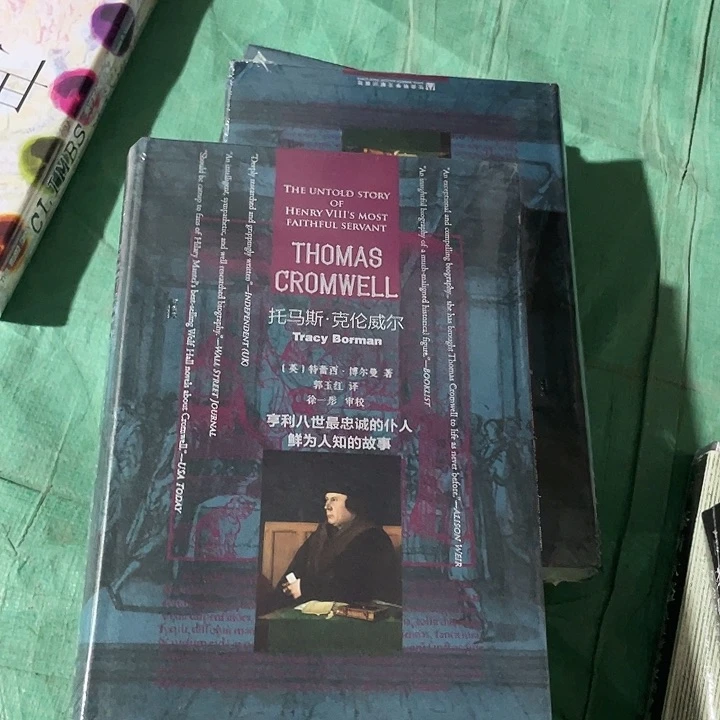 克伦威尔：微瑕图书