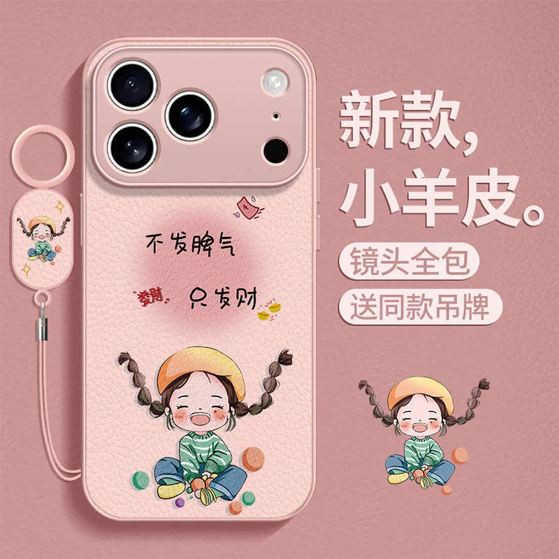 适用苹果17promax手机壳全包iphone16硅胶15防摔14磨砂13网红新款