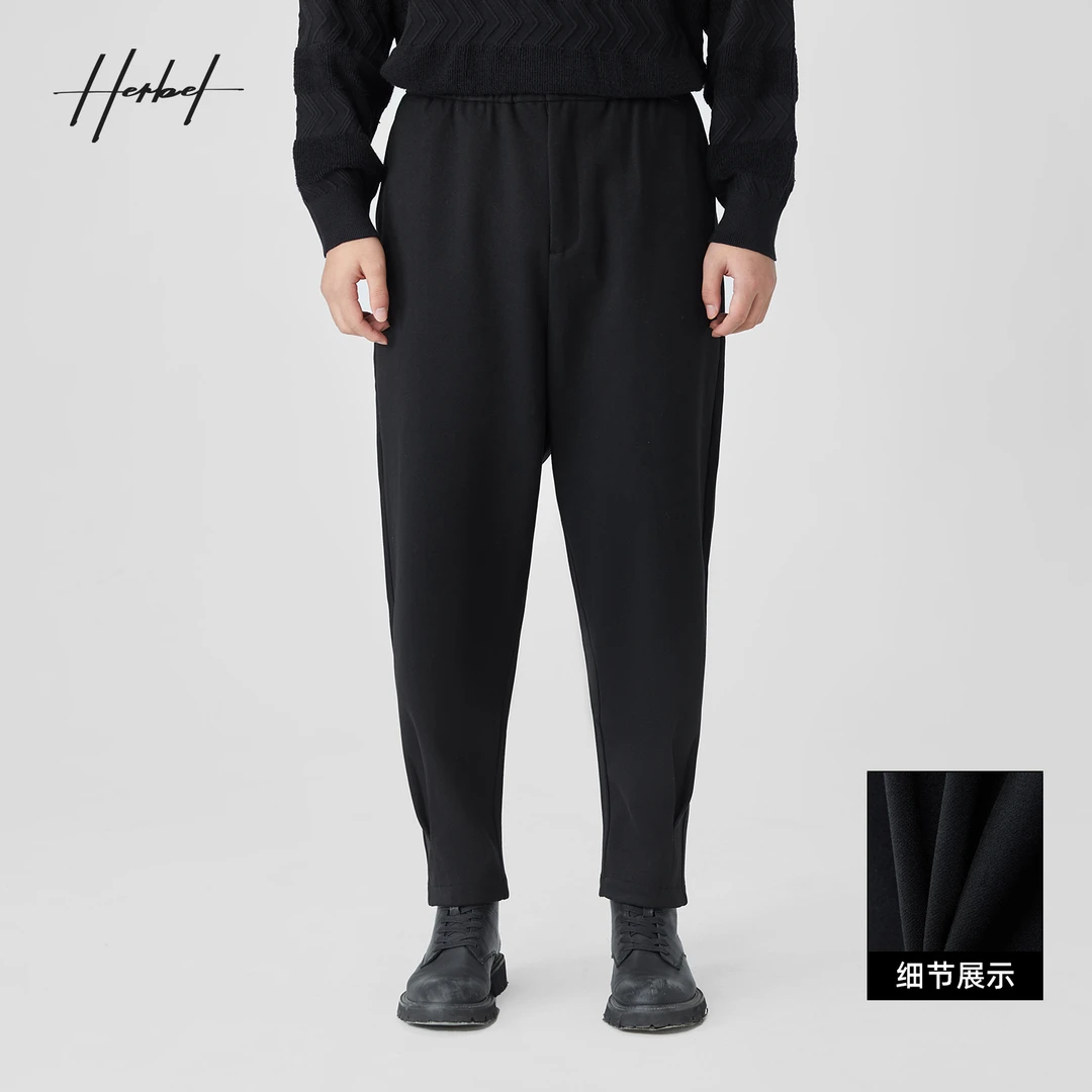 HERBEL/黑白早秋穿搭新款男士休闲长裤时尚百搭阔腿