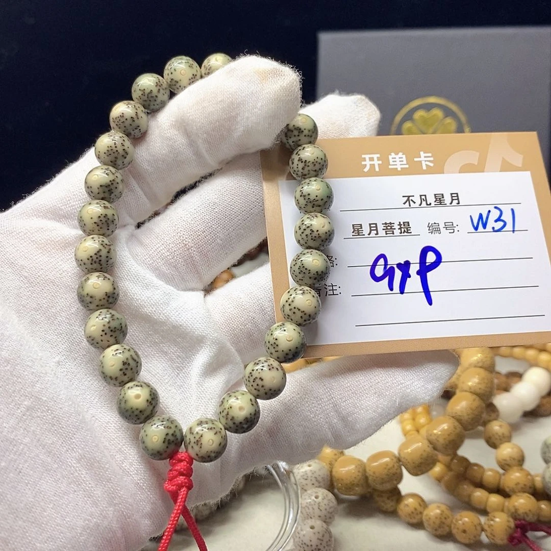 星月菩提吊坠11112222W31