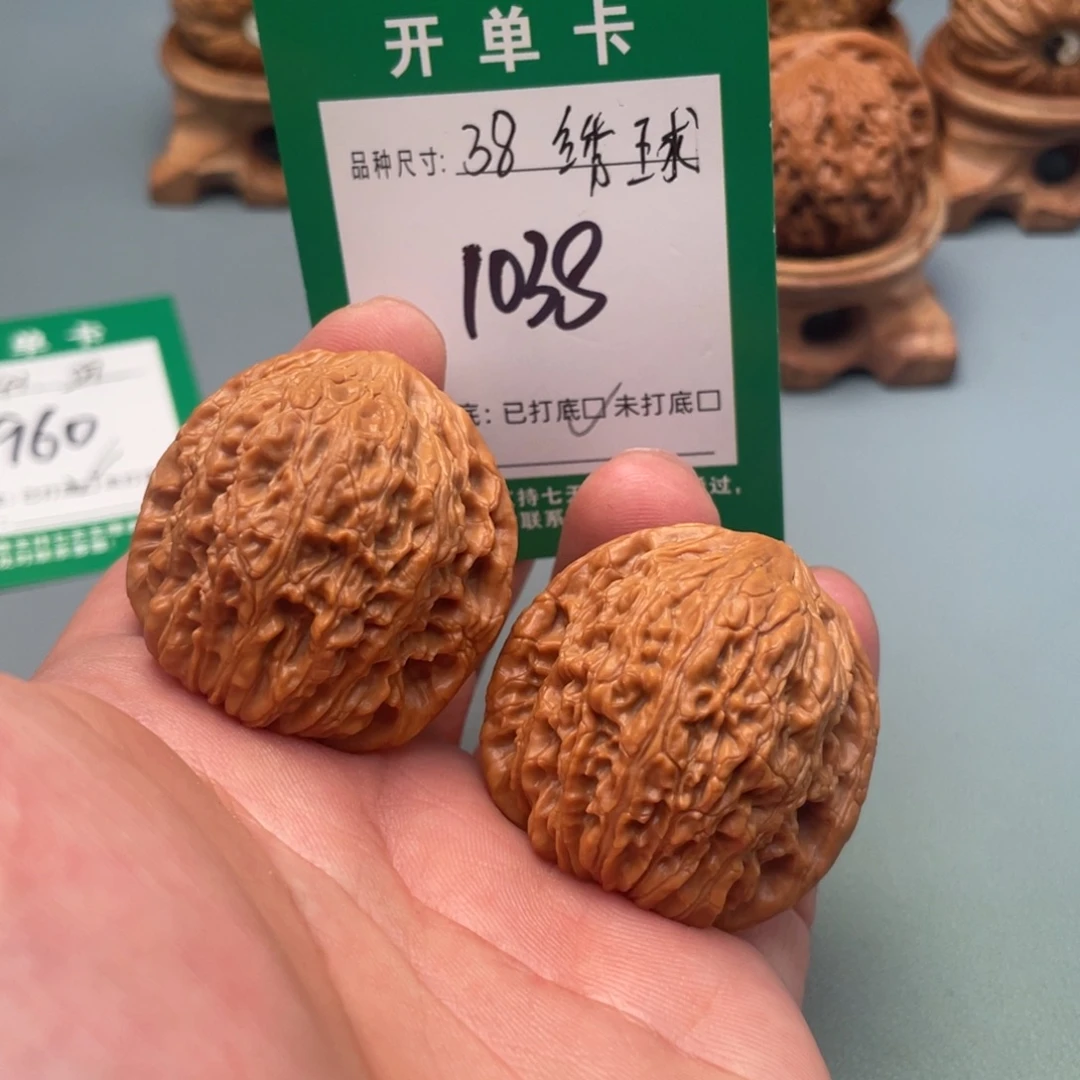 文玩核桃把件文玩