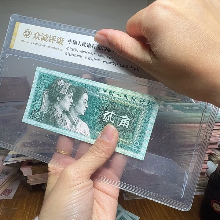 盗***者退市人民币一张如图