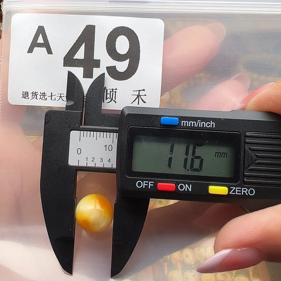 琥珀未镶嵌裸石微瑕