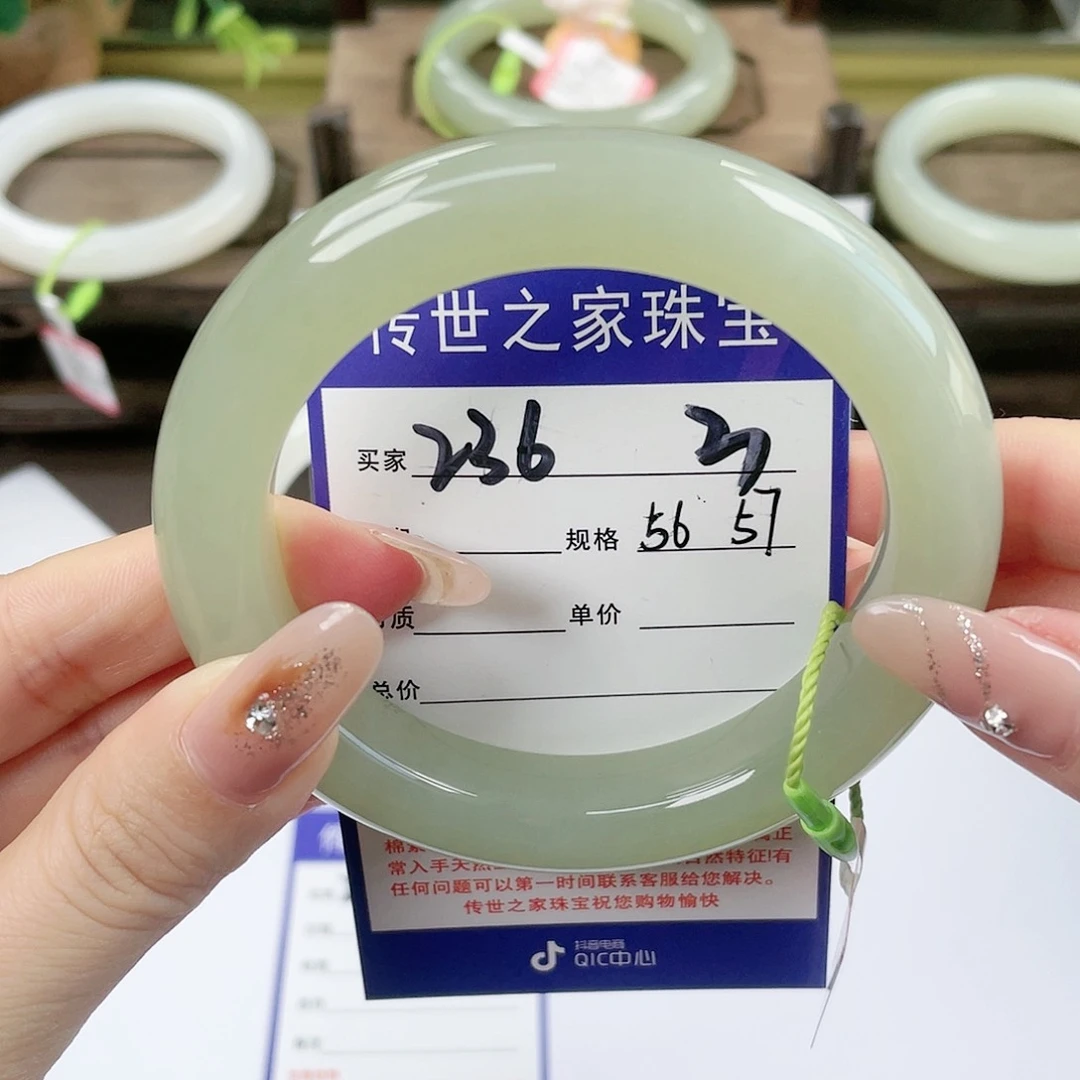 【闪购商品】未镶嵌手镯和田玉