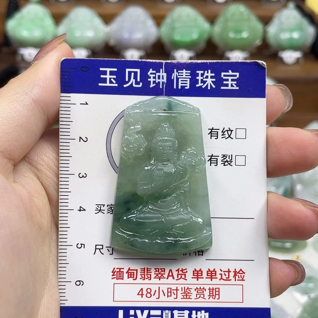 翡翠未镶嵌颈饰守护神大势至