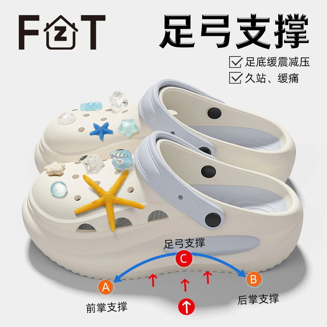 FZT足弓支撑洞洞鞋女款夏季外穿2025新款沙滩厚底eva防滑防臭凉鞋