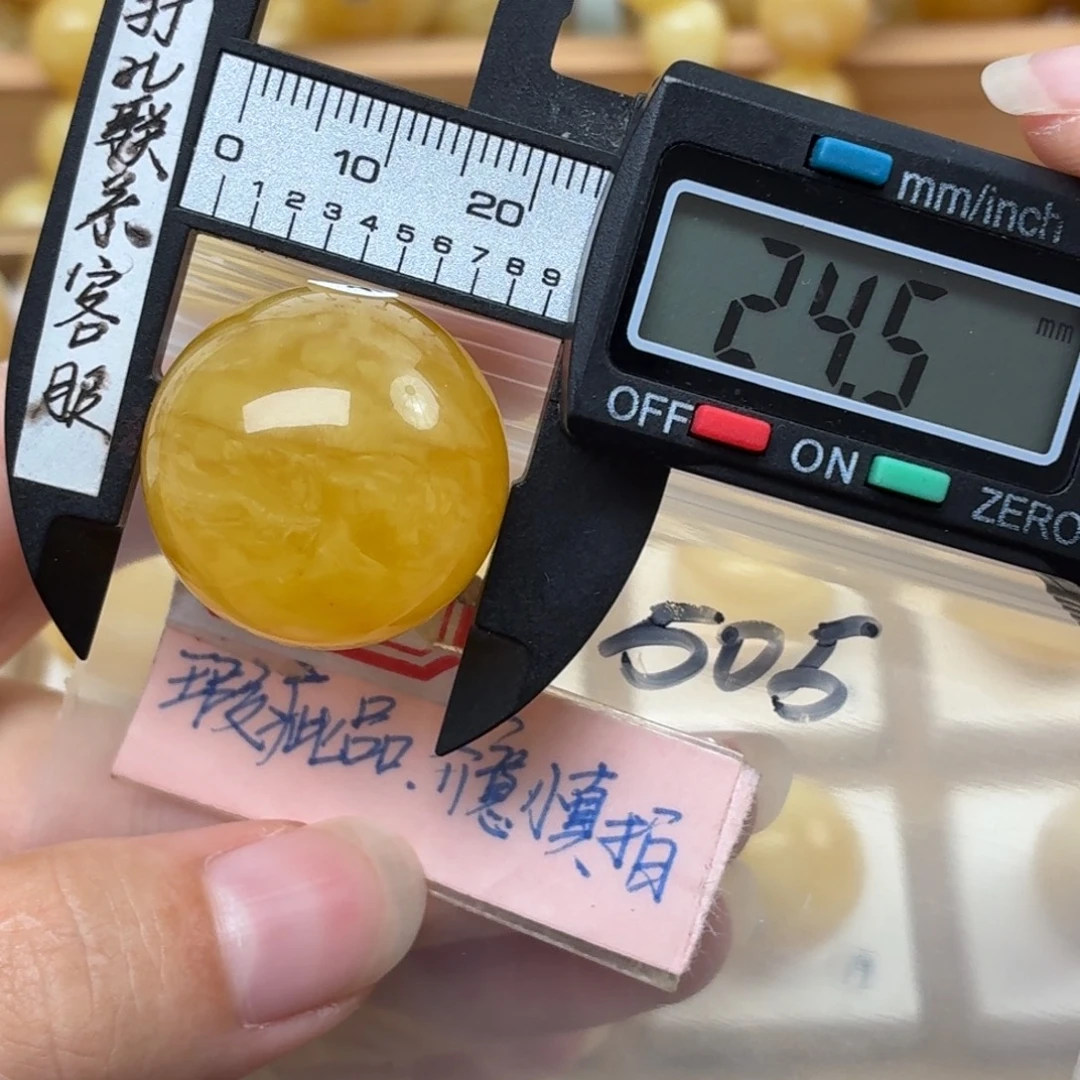 裸石蜜蜡未镶嵌蜜蜡