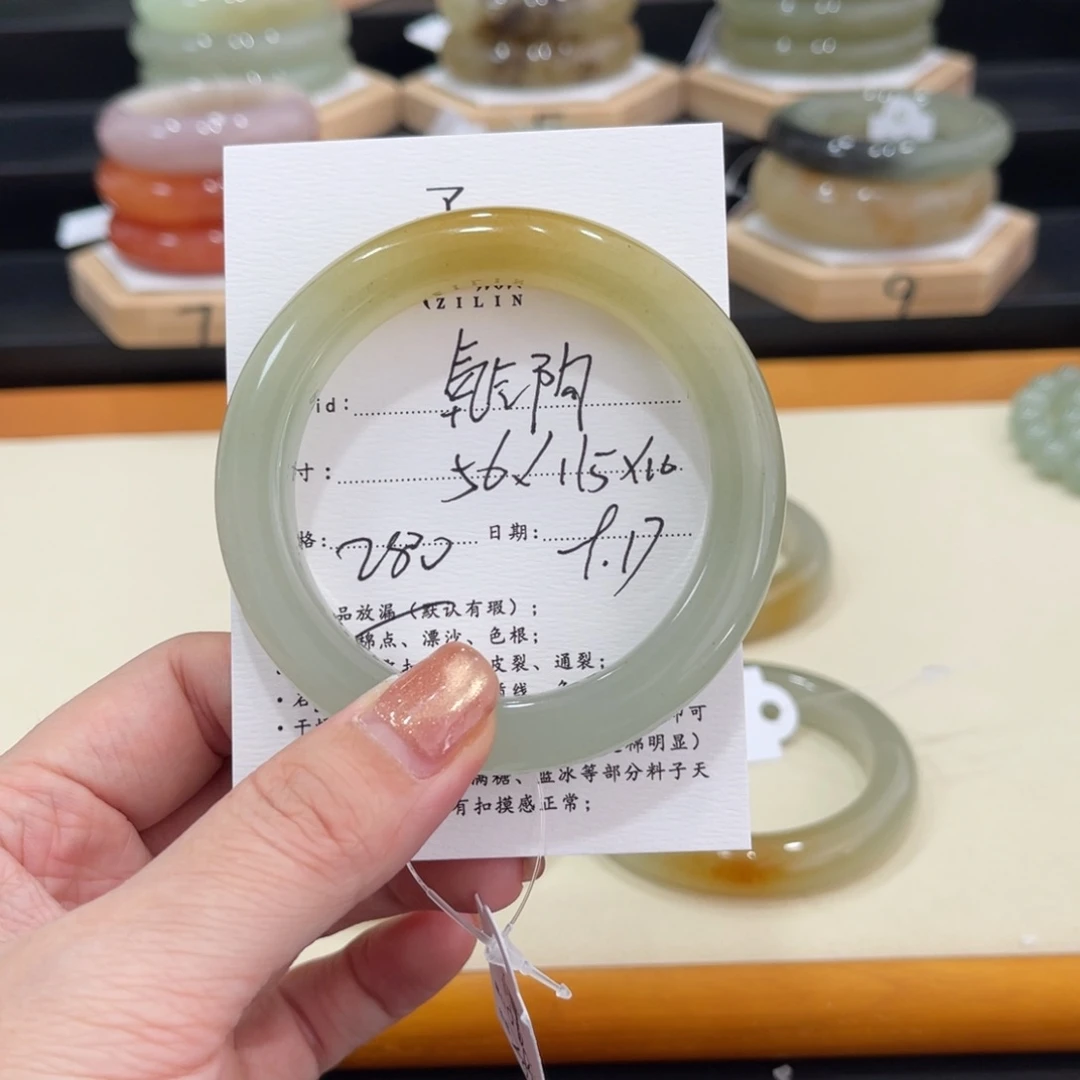未镶嵌手镯石英质玉氧***?
