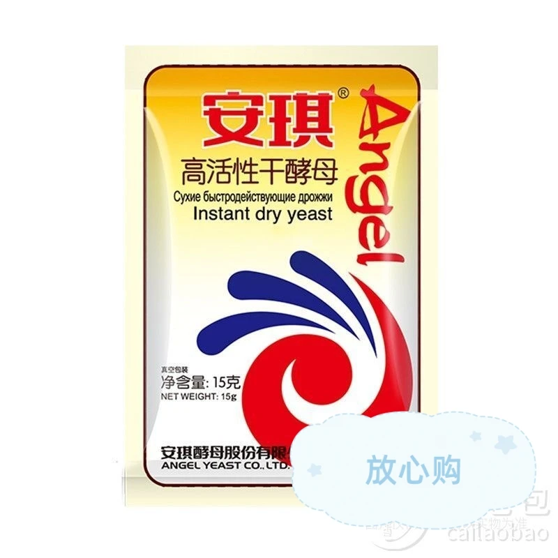 安琪 高活性干酵母 15g/袋