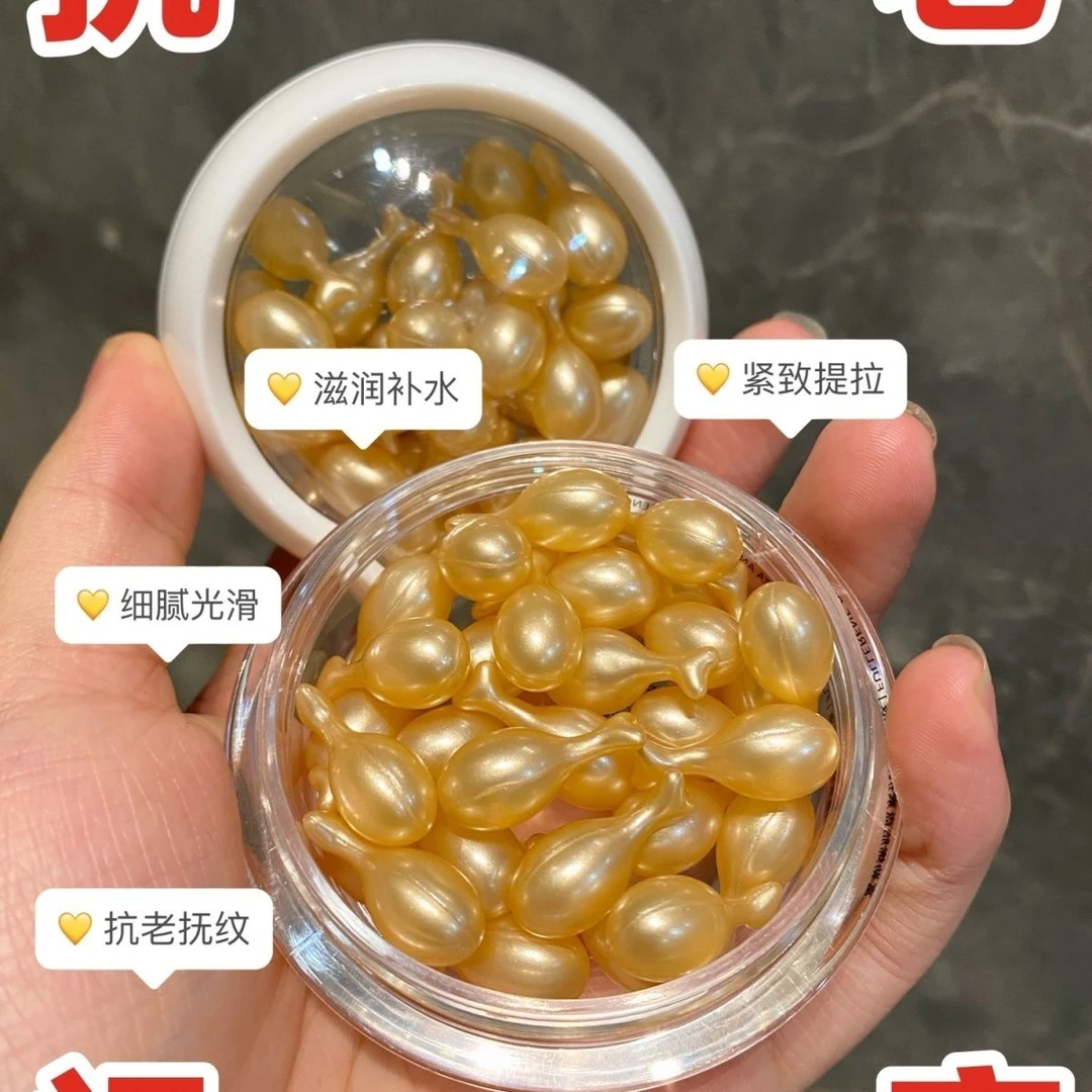 艾妍蜜富勒烯羊胎素精华液抗皱紧致嫩肤提亮改善皮肤缺水细纹