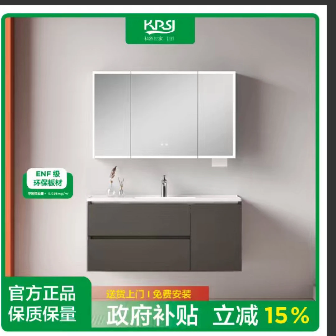 简约风一体盆浴室柜组合卫生间洗手盆洗漱台