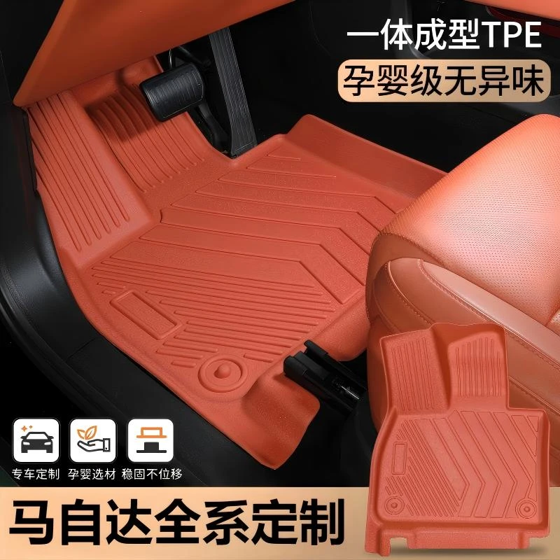 适用于马自达昂克赛拉阿特兹CX-4马自达6TPE专车专用汽车脚垫tpe