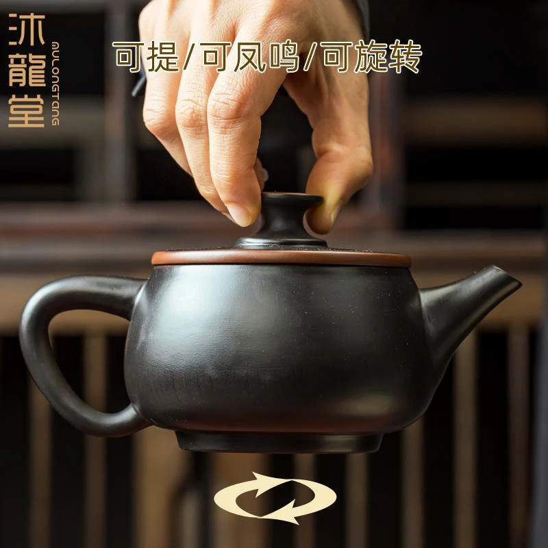 云南原矿紫陶茶壶可提可凤鸣可旋转汉瓦壶大容量泡茶紫砂壶高档