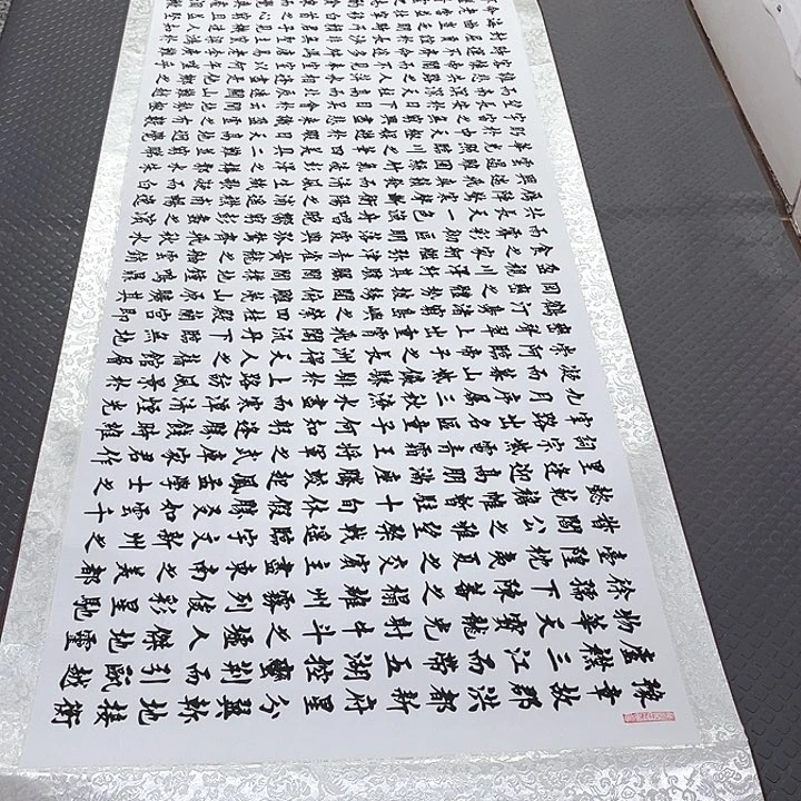 书法老师真人手写88卷轴