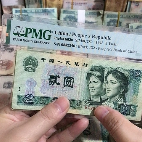 5张退市旧票福利品902