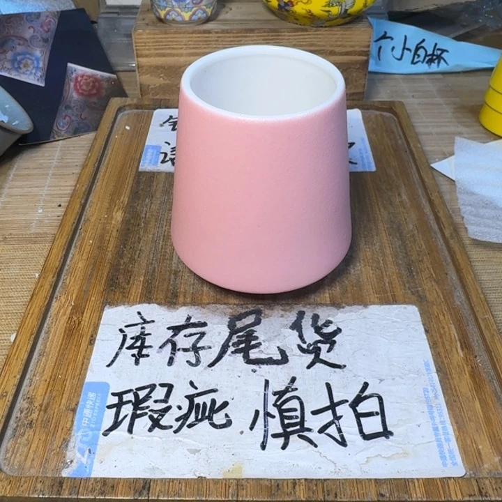 瑕疵介意勿拍陶瓷器皿G930