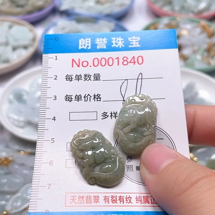 翡翠未镶嵌颈饰翡翠吊坠1840