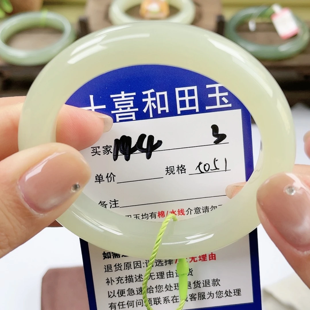 【闪购商品】未镶嵌手镯和田玉?****?
