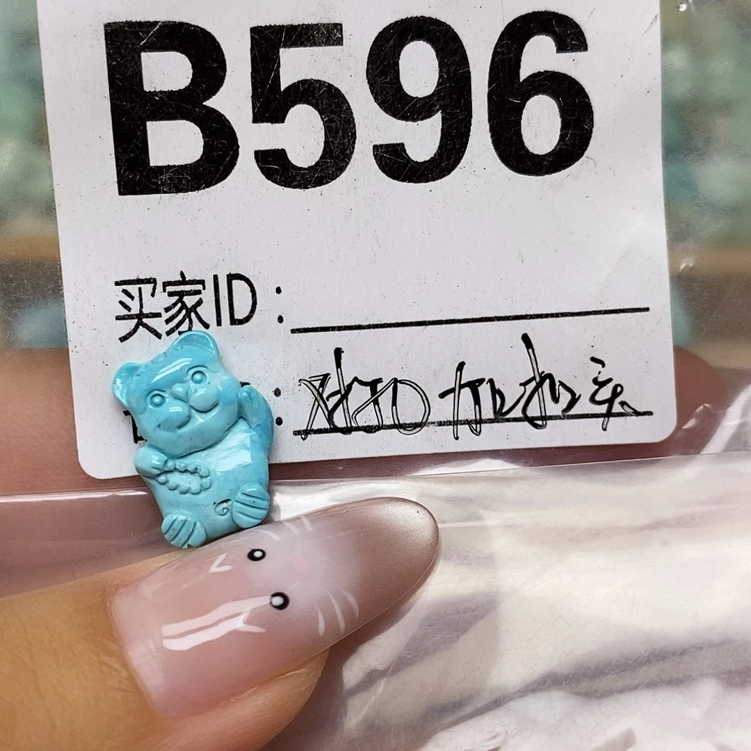 绿松石未镶嵌配饰