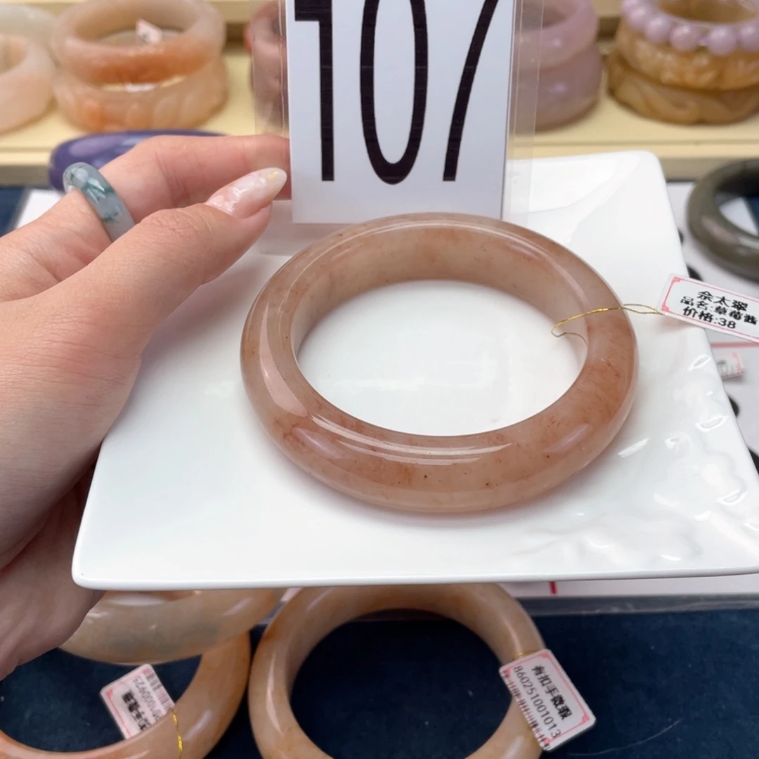 石英岩玉未镶嵌手镯