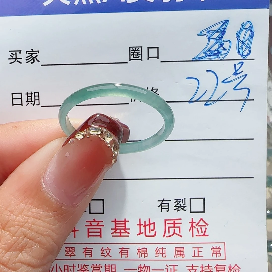 未镶嵌戒指翡翠翡翠