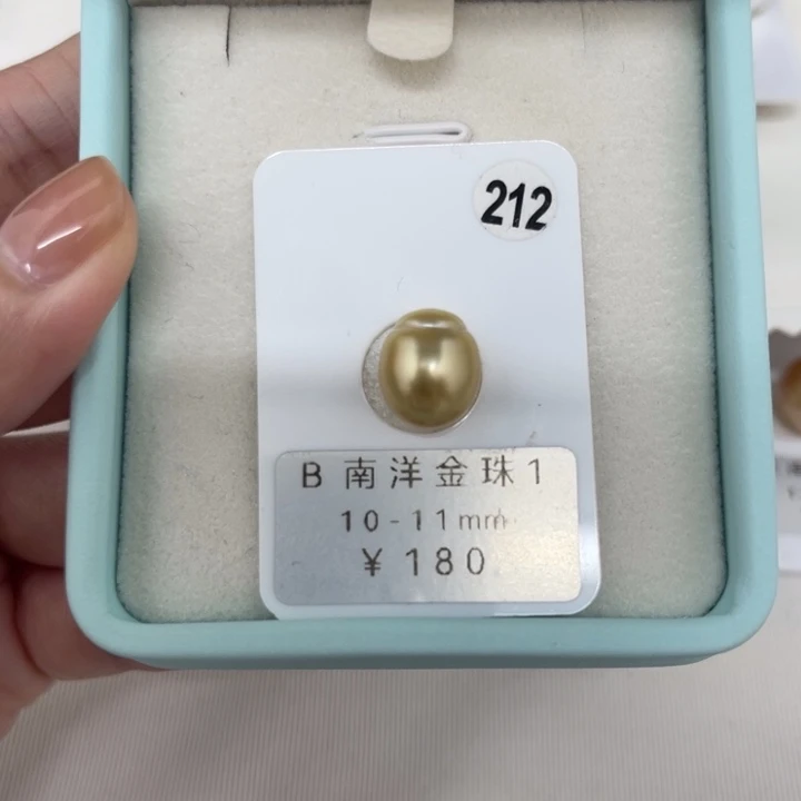 未镶嵌海水珍珠南洋金珠10-11