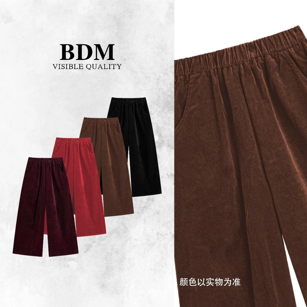 佰搭美【孤鹜落霞】灯芯绒阔腿裤裙女秋新款高腰垂感直筒长裤25193