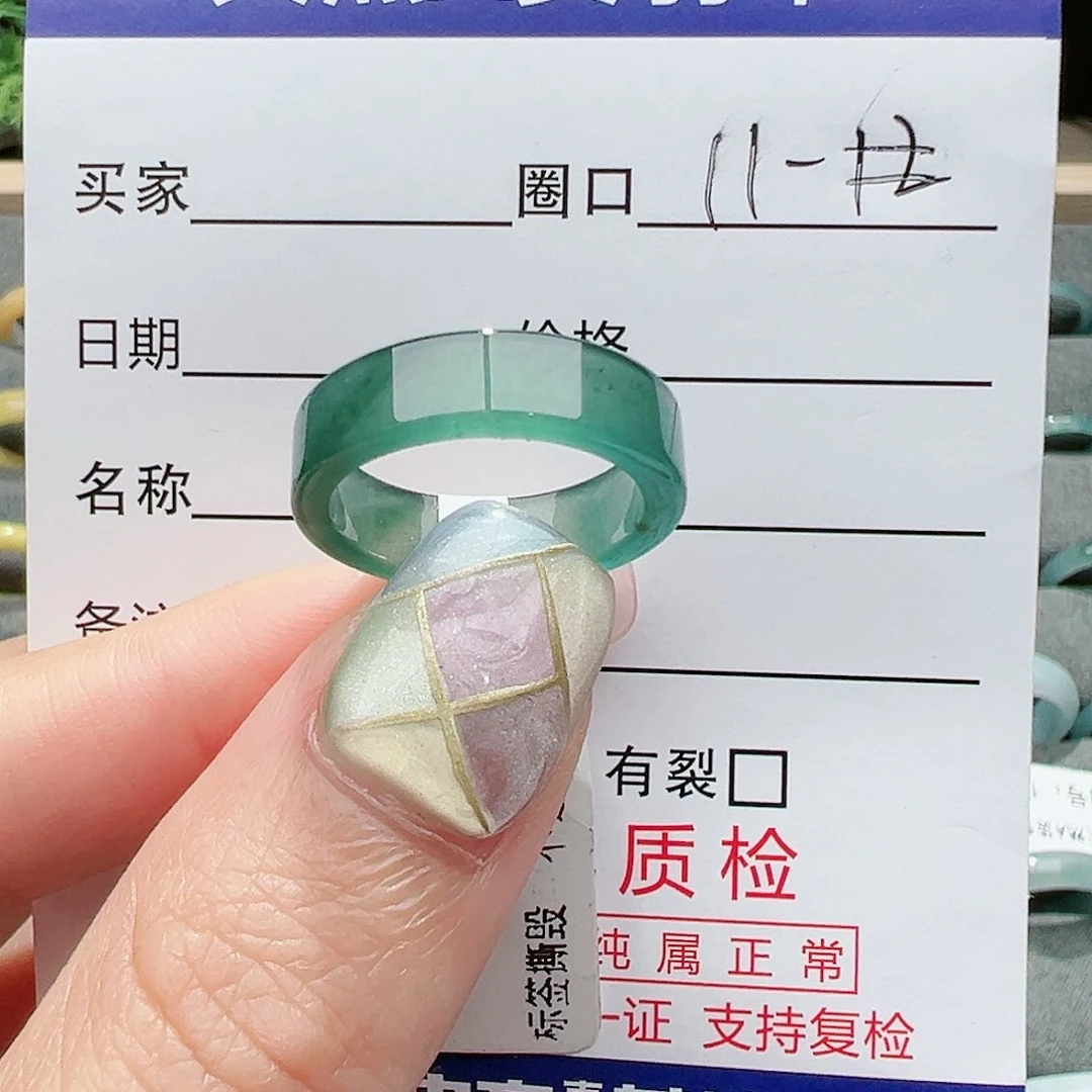 【闪购商品】翡翠戒指未镶嵌蓝*妹戒指戒指
