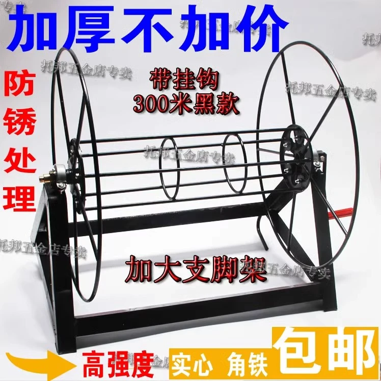 农用打药机高压喷雾管绕管机卷管机器收摇胶管架子加大型绕管车厚