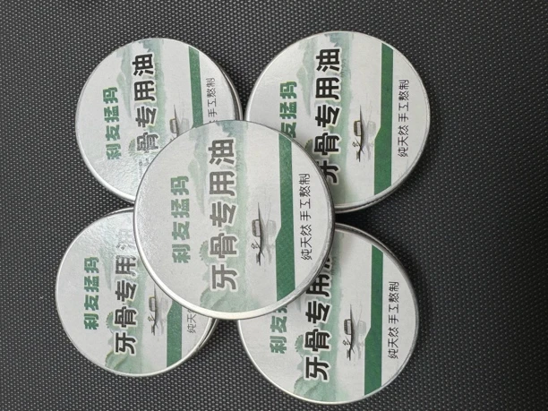 利友猛犸牙 保养油 纯天然手工熬制