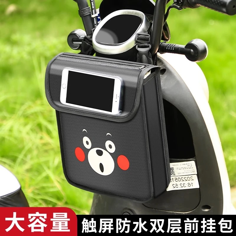 电动车挂兜收纳包电动车挂物包防水前置挂包