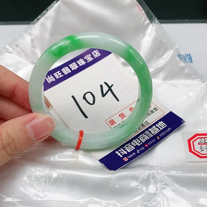 未镶嵌手镯翡翠翡翠12