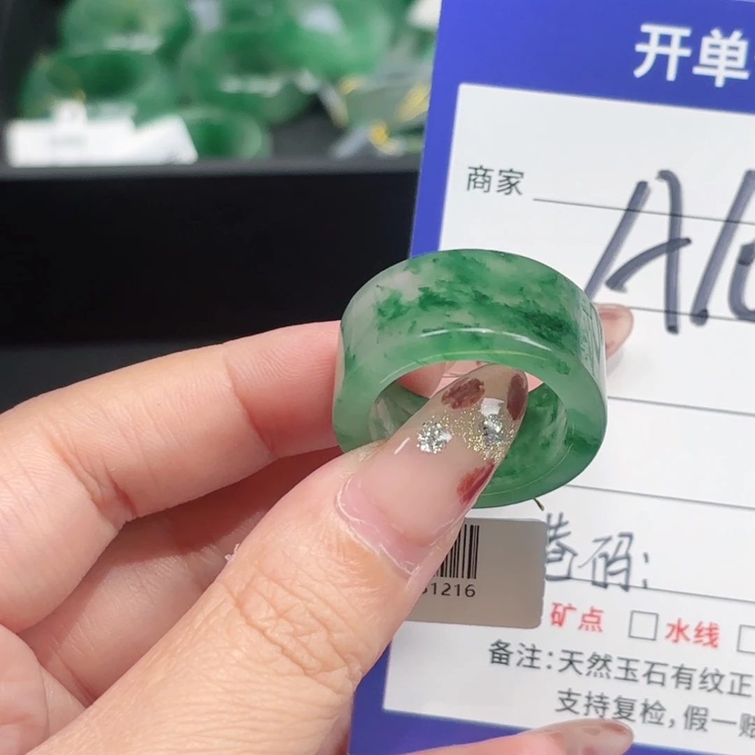 花***败石英质玉未镶嵌戒指