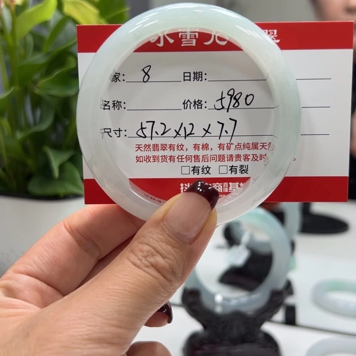 翡翠未镶嵌手镯8