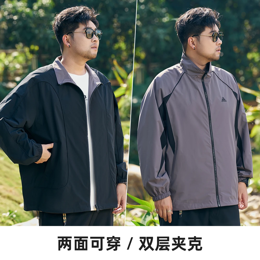 【双面可穿】森老板胖子大码男装春秋宽松显瘦夹克加肥加大防风外套